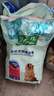 麦富迪狗粮 藻趣儿狗粮成犬粮牛肉螺旋藻 均衡营养15kg/30斤 实拍图