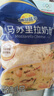 妙可蓝多马苏里拉芝士碎450g 奶酪碎  焗饭披萨拉丝烘焙原料 国产冷冻 实拍图