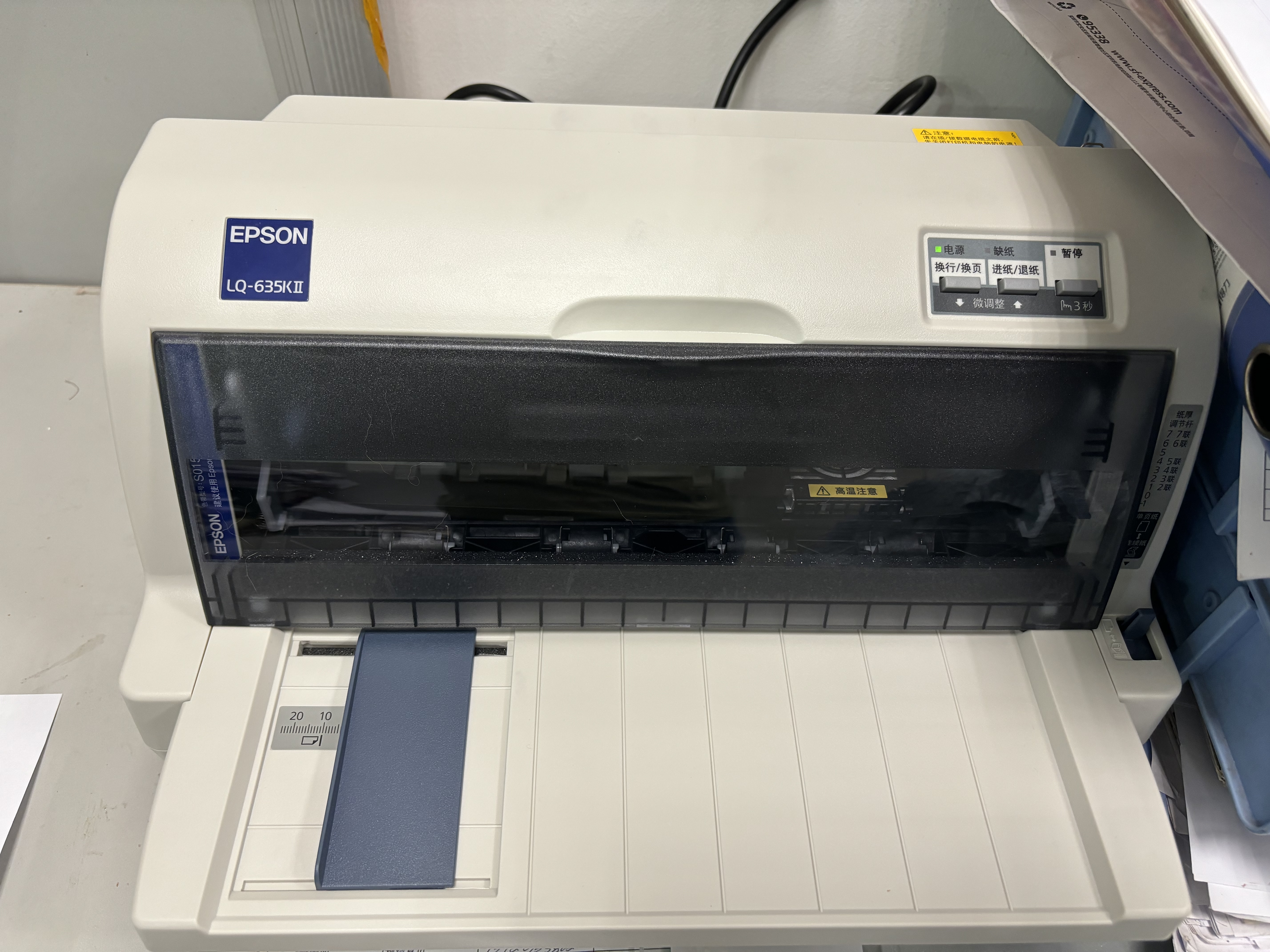 爱普生（EPSON）LQ-635KII 82列经典型平推票据打印机 实拍图