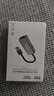联想投资品牌异能者USB3.0千兆有线网卡转RJ45网线转换头分线器千兆网口转换器usb转网口笔记本台式机 实拍图