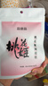 东阿阿胶桃花姬阿胶糕20g 袋装体验装非卖品 送父母送长辈 实拍图