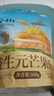 三只松鼠益生元芒果干508g/袋 休闲零食水果干蜜饯果脯小吃量贩装 实拍图