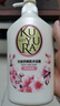 可悠然沐浴露大黄瓶550ml 美肌香氛滋润保湿男女士持久留香沐浴乳 实拍图