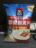 桂格（QUAKER）即食燕麦片1000克袋装 营养早餐 膳食纤维 零添加白砂糖 实拍图