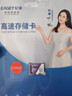 忆捷（EAGET）128GB TF（MicroSD）存储卡 A1 U3 V30 C10 行车记录仪&适用小米监控摄像头内存卡 高速耐用 实拍图