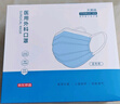 京东京造医用外科口罩一次性独立包装灭菌级100只蓝色【加大款】防晒口罩 实拍图
