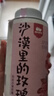 西域美农新疆和田沙漠玫瑰花70g 重瓣红玫瑰花饮品煮茶无熏硫 泡水泡茶 实拍图