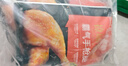 大希地奥尔良大鸡腿220g*3 鸡腿排半成品霸气烤全腿 空气炸锅食材 实拍图