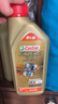 嘉实多（Castrol）极护智E版 全合成机油 润滑油 0W-40 SP A3/B4 1L 汽车保养 实拍图