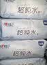 心相印【樊振东推荐】EDI超纯水湿巾 80片*8包 加厚湿纸巾 亲肤温和箱装 实拍图