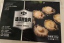金唐冷冻无壳鲍鱼肉净重250g(11-15粒）三去处理贝类海鲜火锅食材 实拍图