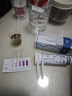 惠利得二氧化硫检测管试纸试剂食品燕窝枸杞坚果硫磺熏蒸测熏硫 10次装【送检测标准表】 实拍图