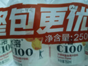 农夫山泉水溶C100柠檬味复合果汁饮料250ml*12瓶组合 满足每日所需维生素C 实拍图