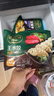 必品阁（bibigo）王饺子 珍味黑虎虾350g/袋 10只装 早餐 生鲜 速食速冻 实拍图
