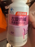 汤臣倍健左旋肉碱茶多酚荷叶片80片（40片*2瓶）减肥瘦身搭档 实拍图