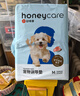 HONEYCARE好命家宠物尿垫猫狗尿片 训导防漏尿布 加厚狗狗厕所垫M码45*60cm 实拍图