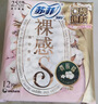 苏菲【王楚然同款】裸感S贵族棉纯棉日用卫生巾25cm6片姨妈巾京东自营 实拍图