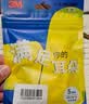 3M防噪音工作学生宿舍防吵男女通用睡眠耳塞超柔软TaperFit15副装 实拍图