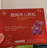 【育儿常备】健兴 醒脾养儿颗粒 2g*12袋 醒脾开胃 养血安神 用于脾气虚所致的儿童厌食 腹泻便溏 烦躁盗汗 实拍图