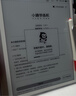 小猿猿辅导学练机S6【全新一代】好成绩练出来  中小学生AI学习机高阶版 小初高学练一体机 10.3英寸 实拍图