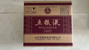 五粮液 普五八代 世界杯联名款 浓香型白酒 52度 500mL*6瓶 整箱装 618 实拍图
