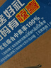 洋河天之蓝 52度 480ml*6瓶 整箱装  (新老版本随机发货)（2018版） 实拍图