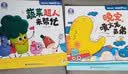 宝宝巴士jojo点读绘本3-4岁睡前故事图书枕边好梦宝宝趣味绘本书籍幼儿启蒙绘本早教机儿童哄睡亲子互动童话漫画有声阅读发声绘本益智认知书幼儿园推荐读物支持jojo赳赳点读笔配套使用男孩女孩生日周岁礼物 晒单实拍图