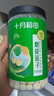 十月稻田 莲子 400g 湘潭产去芯磨皮白莲子 桂圆百合银耳羹煲汤食材 实拍图