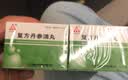 [天士力]复方丹参滴丸27mg*180丸/盒 *10盒装 TASLY 实拍图