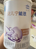 雀巢（Nestle）安儿宁能恩 特殊医学用途婴儿无乳糖配方食品 适用乳糖不耐受400g 实拍图