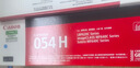 佳能（Canon）硒鼓CRG054H M（适用iC MF641Cw/iC MF643Cdw/iC MF645Cx/LBP621Cw/LBP623Cdn/LBP623Cdw） 实拍图