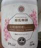 KONOKO宠物沐浴露猫咪狗狗清洁杀菌除螨除臭去味比熊泰迪专用浴液洗澡液 实拍图