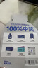万益蓝（WONDERLAB）早B420晚S100组合200瓶 益生菌燃代棕色肥脂肪 实拍图