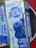 蒙牛真果粒蓝莓味牛奶饮品250g*12盒 礼盒新老包装 含乳饮料端午礼盒 实拍图