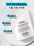科颜氏（Kiehl's）高保湿霜150ml补充装保湿乳液护肤品礼盒生日礼物 实拍图