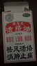 【香港进口】狮马龙活络油40ml祛风活络消肿止痛 风湿关节酸痛手足麻木跌打损伤轻度烫伤 实拍图