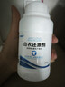 KIEWAS漂白剂白色衣物白衣服专用还原剂去黄去污渍神器增白漂白粉爆炸盐 实拍图
