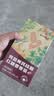 南京同仁堂红糖姜枣茶党参当归黄芪桂圆枸杞玫瑰花养生茶包女士性补气血三宝 实拍图