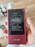 飞利浦（PHILIPS）V13P 海棠红 翻盖老人手机 移动联通电信4G全网通 双卡双待老年人手机大字大声音备用智能学生手机 实拍图