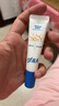 高夫【毕雯珺同款】小蓝盾多效清爽防晒霜50ml 控油美白男女通用 实拍图