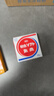 优必利利百代速干印台 快干明色朱肉印泥红色纱布80MM   MS-75 实拍图