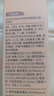 梦泉妍黄芪保湿爽肤水抗皱紧致乳舒缓修护水嫩透光润肤水国货水乳套装 紧致乳20g【体验装】 实拍图