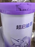 雀巢（Nestle）【超值加量】超启能恩3段 适度水解配方奶粉12-36月850g*1 3倍DHA 实拍图
