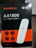 Tenda腾达USB无线网卡WiFi6 智能免驱AX1800 双频5G网卡 台式机专用WiFi接收器 无线WiFi发射器 USB3.0  实拍图