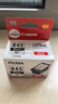 佳能（Canon）PG-845XL 大容量黑色墨盒(适用MG3080/MG2580S/MG2400/TS3480/TS3380/TR4580) 实拍图