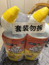 威猛先生（Mr Muscle）洁厕灵 750g*2瓶 柠檬草香 洁厕液浴室卫生间瓷砖厕所马桶去渍 实拍图
