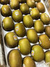 佳沛（zespri）新西兰 金果25-27粒特大单果124-146g 端午礼物水果礼盒 猕猴桃 实拍图