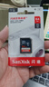 闪迪（SanDisk）64GB SD相机内存卡 C10 拍摄全高清视频 微单/单反数码相机存储卡 坚固耐用 超高性价比 实拍图