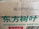 农夫山泉东方树叶菊花普洱500ml*15瓶无糖茶饮料0糖0脂0卡饮品整箱装 实拍图