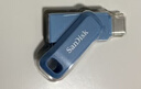 闪迪（SanDisk）128GB Type-C USB3.2 手机U盘DDC3蓝色 读速高达400MB/s 自动备份 手机电脑两用 双接口大容量优盘 实拍图
